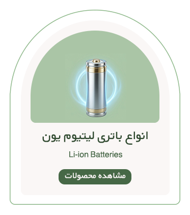 صفحه اصلی