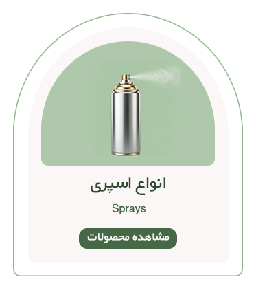 صفحه اصلی