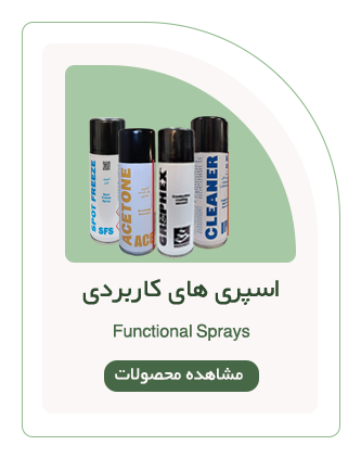 صفحه اصلی