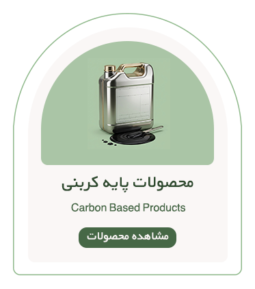 صفحه اصلی